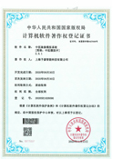 脉象训练与考试软件著作权