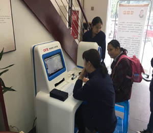 药房中的”智能中医”